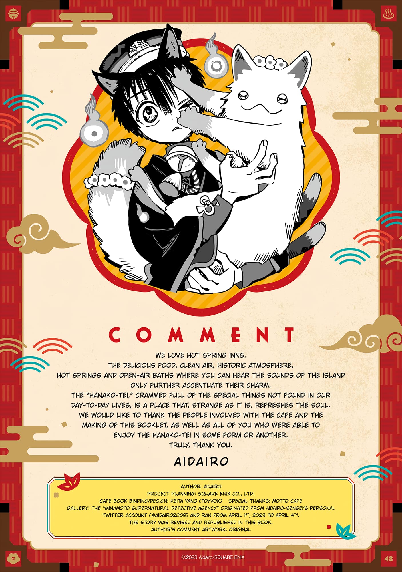 Toilet Bound Hanako Kun, Chapter 102.6 image 37